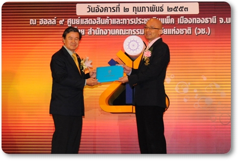 award-NRCT-s-02