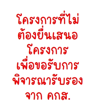 SA_2