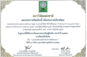 award-02