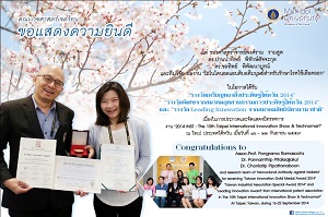 71014taipa-award