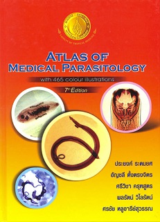 i_atlas-of-medical-parasitogy7th_l