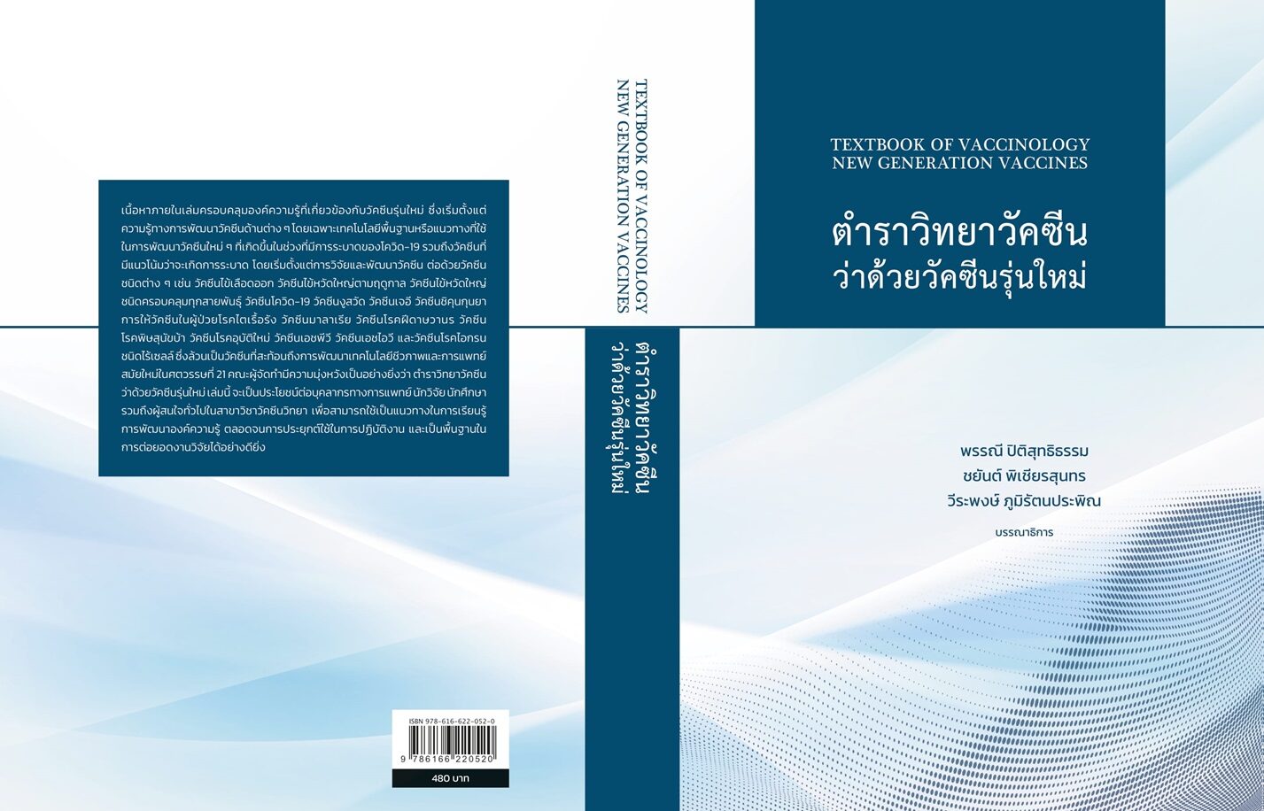 book-20251015