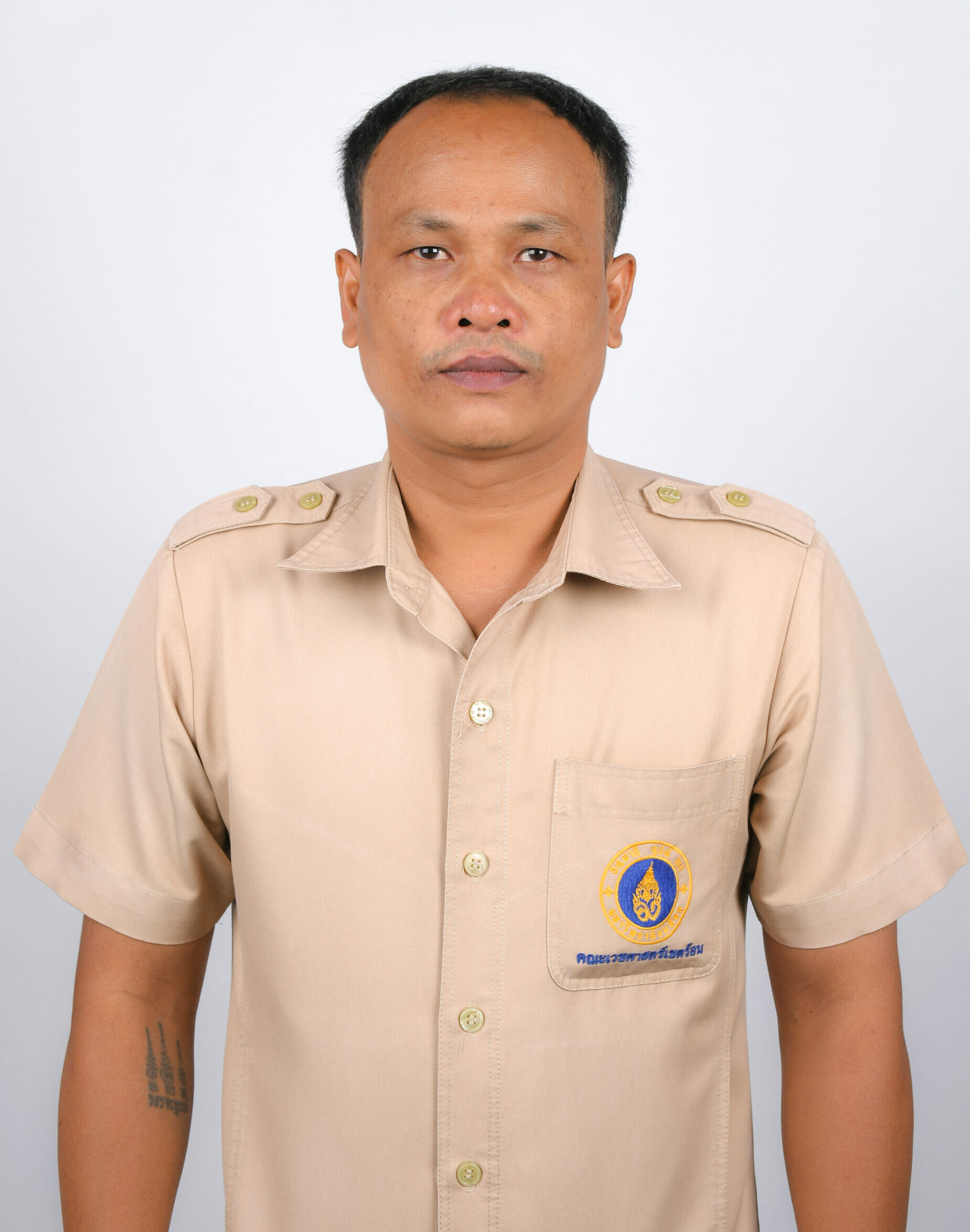นายสายชล-สังข์สิทธิ์