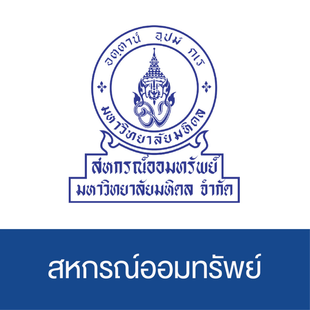 สหกรณ์ออมทรัพย์-01