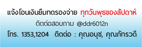 ADVAN