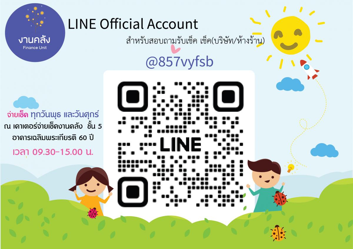 Line ID cheque-01