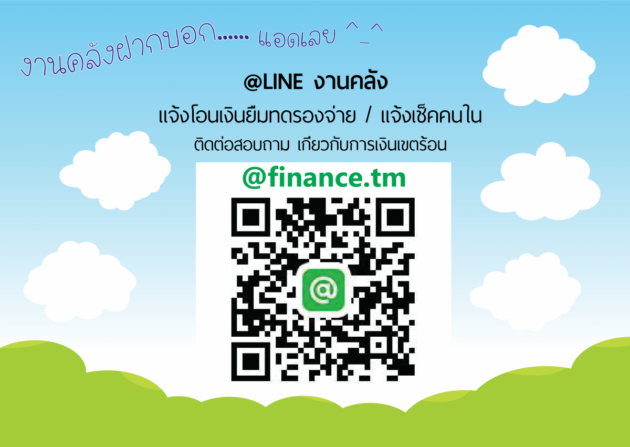Line@1_0