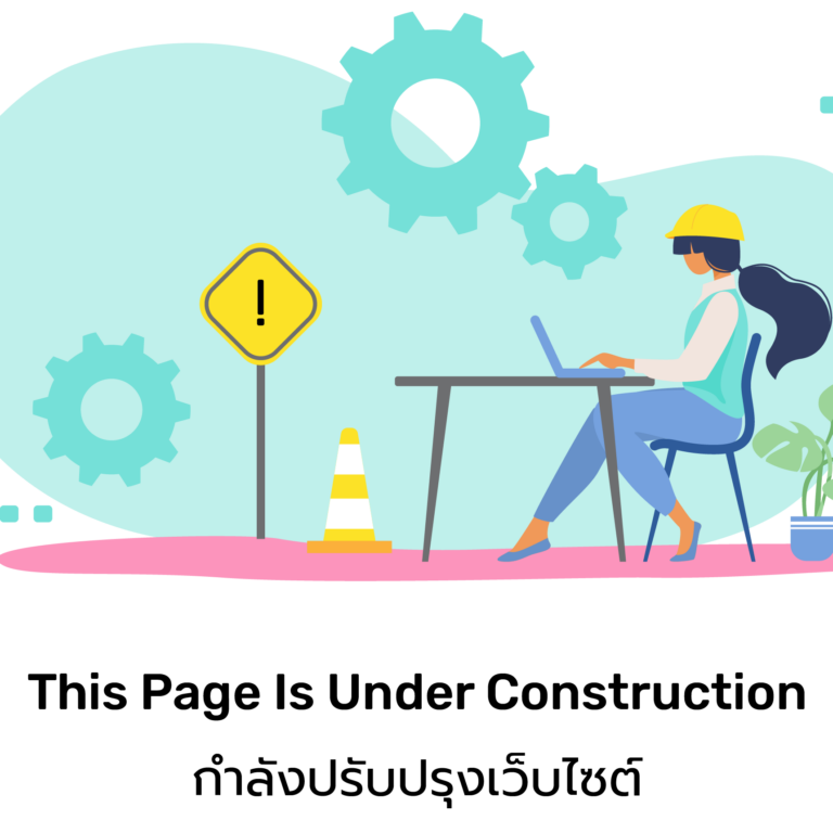 underconstruction