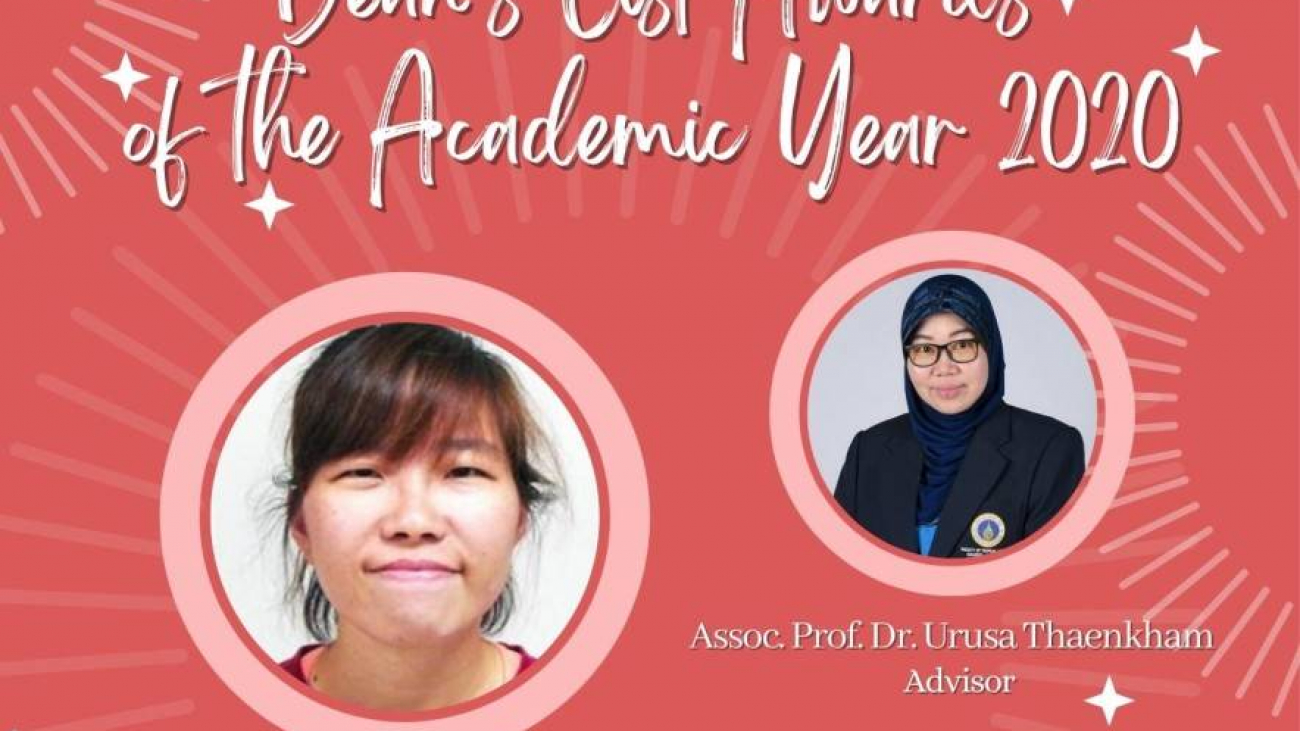 Dean-list-award