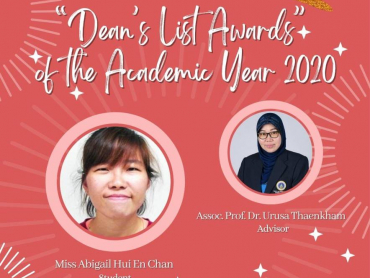 Dean-list-award