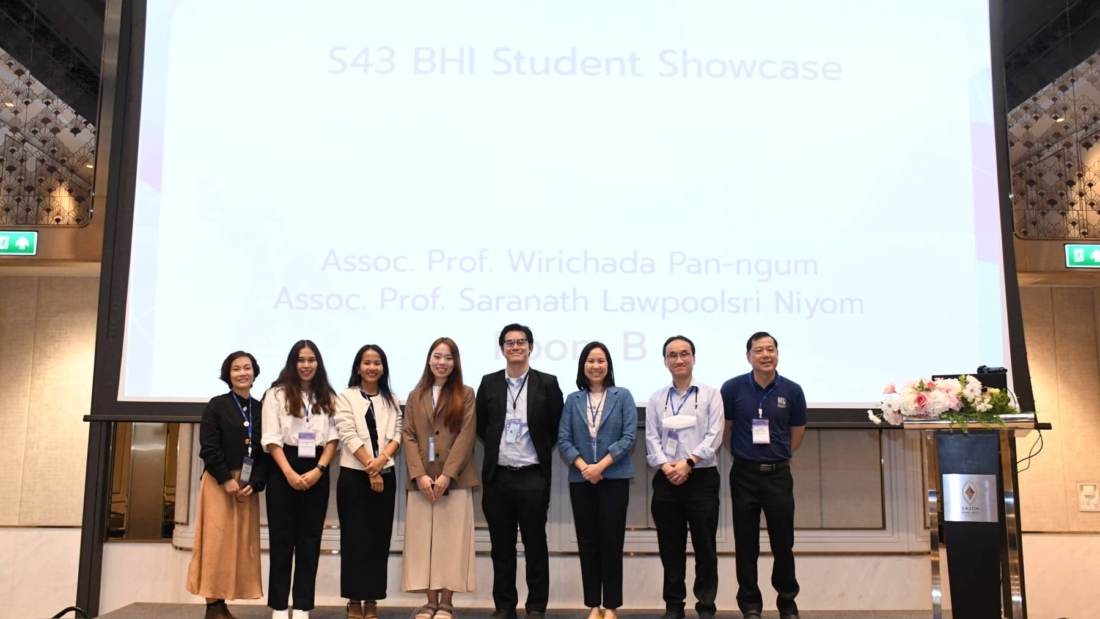 Department of Tropical Hygiene, Faculty of Tropical Medicine, Mahidol University
