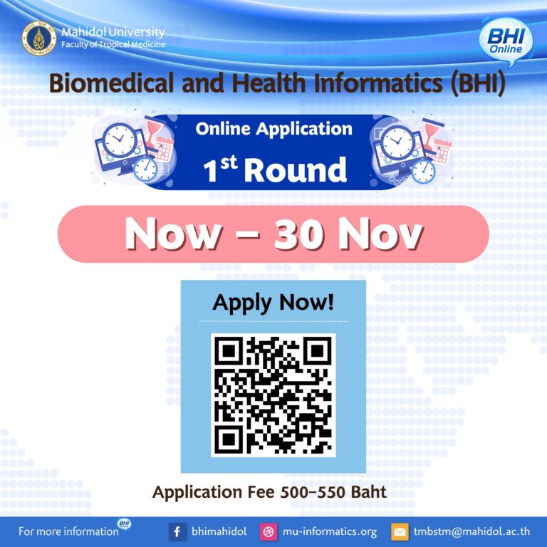 Biomedical and Health Informatics (BHI) Opens Applications for 2027 Admission