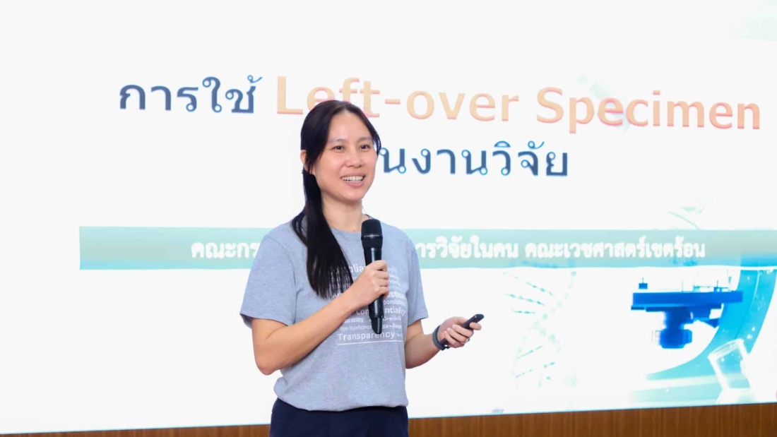 Speaker presenting the topic “Use of Left-over Specimens in Research” at the research ethics discussion