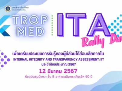ITA, Faculty of Tropical Medicine