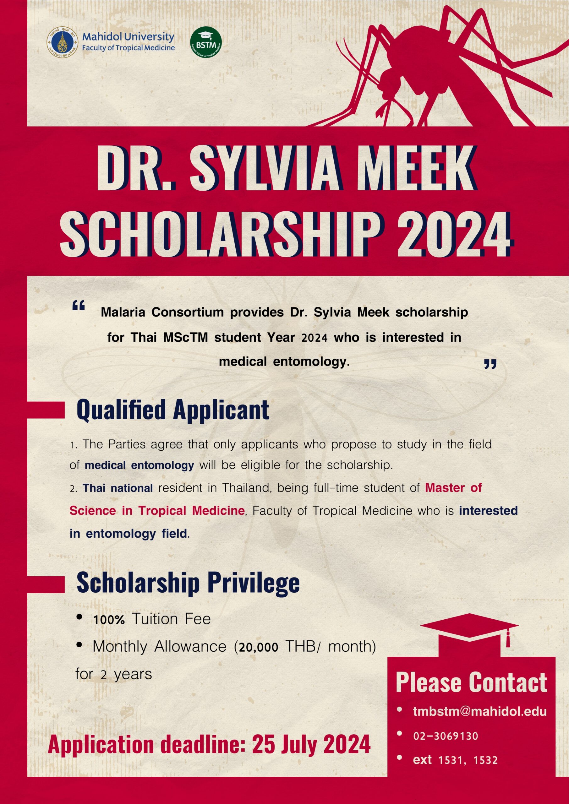 scholarship 2024_edit