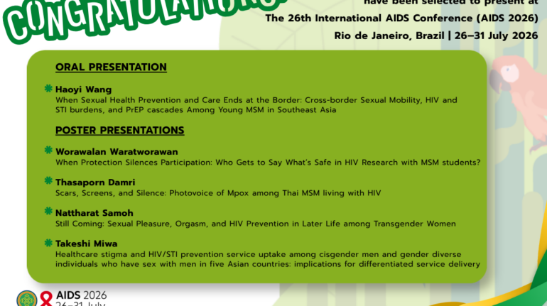AIDS conference
