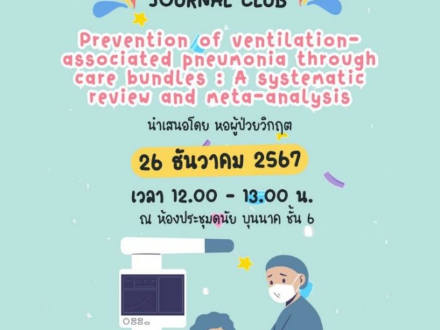 6924-13-01-poster-th