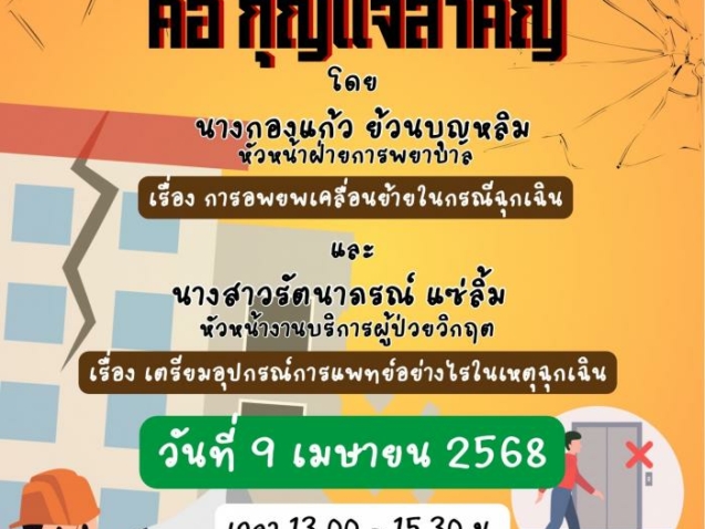 7083-13-01-poster-th
