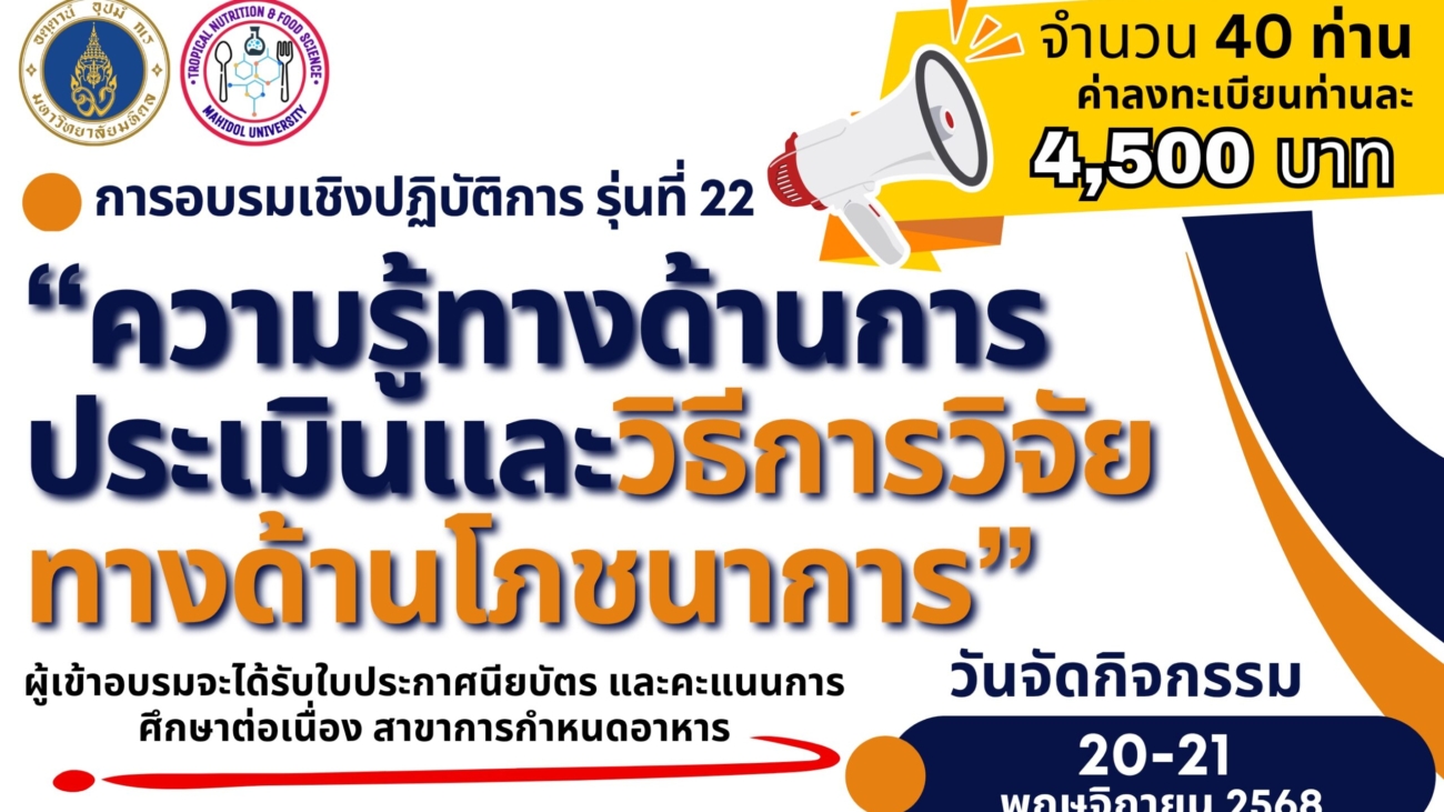 poster-2