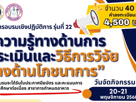 poster-2