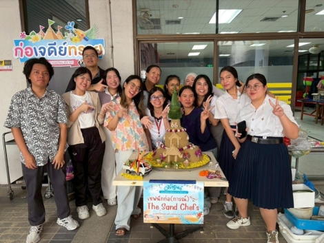tropmed-songkran-69-03