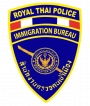 Immigration_Buraeu_logo