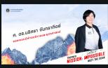 Highslide JS
