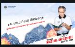 Highslide JS
