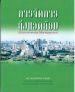 ebook-th-03