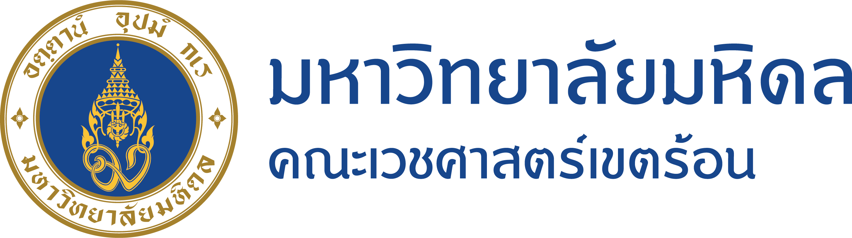 Mahidol_TropMed TH-002 (2)