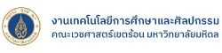 cropped-logo-et.jpg