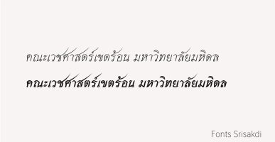Fonts Srisakdi