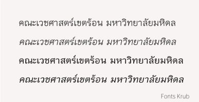 Fornt Krub