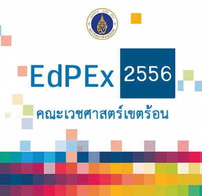 Year_EdPEx2556