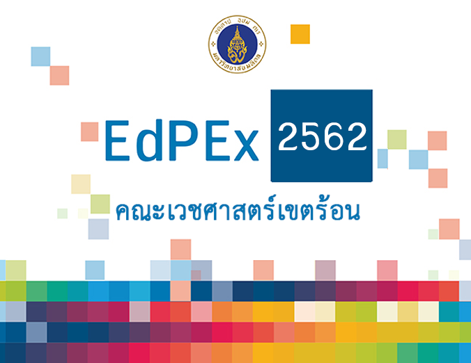 Year_EdPEx2562