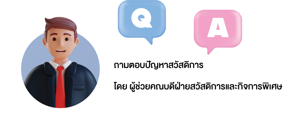1666748682275 1666748682275